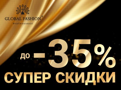АКЦІЯ «СУПЕР СКИДКИ» ДО 35 %!