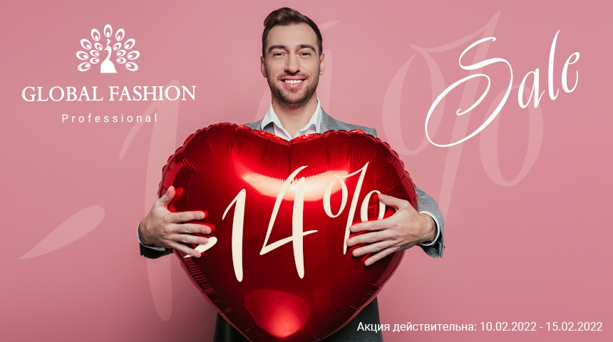 DISCOUNT - 14%. GIVING LOVE FOR VALENTINE'S DAY!